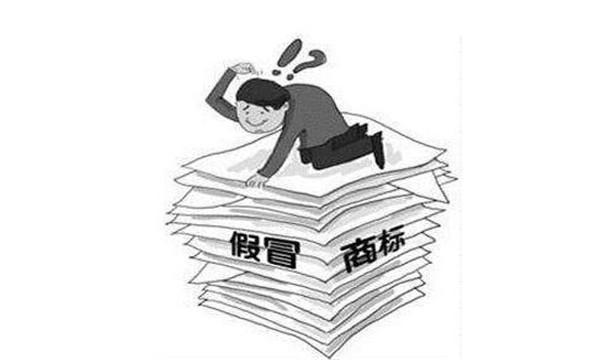 廣州商標轉讓需要什么文件?讓流程是怎樣的?