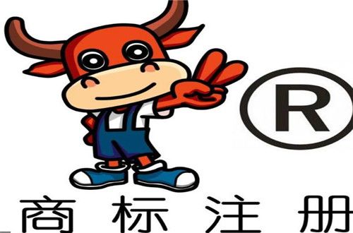 廣州代理商標(biāo)注冊(cè)首選公司有哪些?