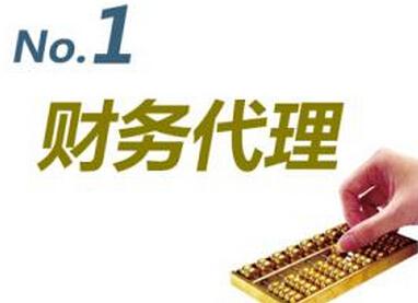 新注冊公司怎么建賬