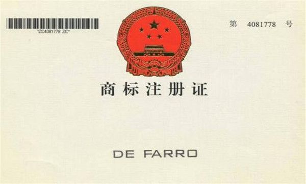 商標(biāo)申請(qǐng)需要多少錢,流程是什么