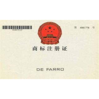 商標申請需要多少錢,流程是什么