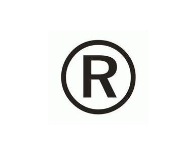 商標申請注冊在于提高企業(yè)知名度
