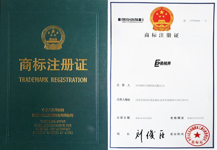 皮具箱包公司申請(qǐng)商標(biāo)需要準(zhǔn)備哪些材料
