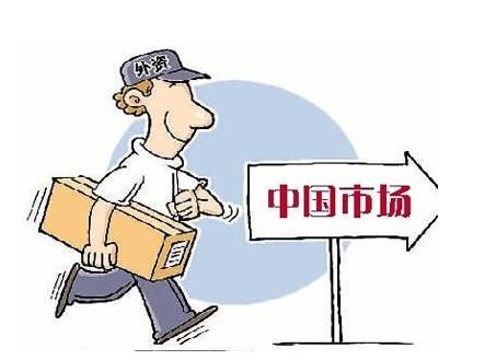 廣州注冊進出口公司
