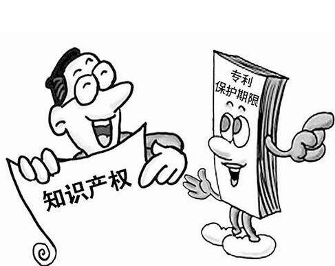 廣州專利注冊，怎樣寫申請專利的交底材料？