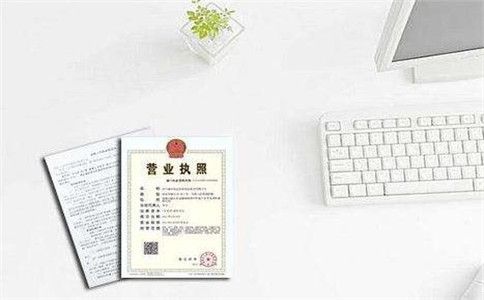 廣州公司最低注冊資本限制取消