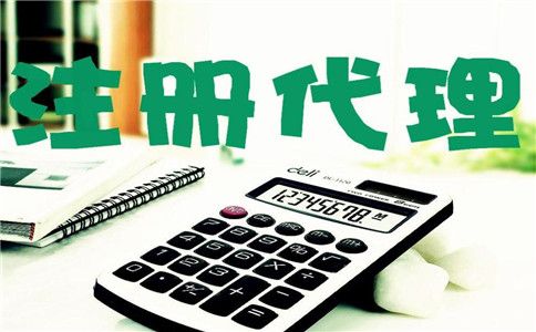如何注冊(cè)網(wǎng)站域名