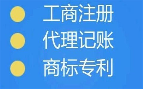企業(yè)年報填報十條常見錯誤，您犯了幾條？