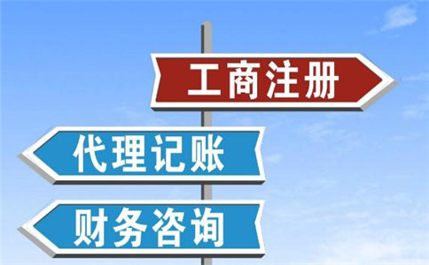 廣州注冊公司告別“起名難” 網(wǎng)上登記名稱迎來新突破