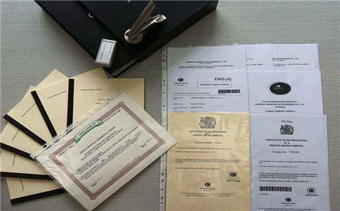 公司注冊報價需要多少錢