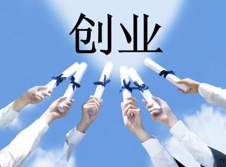 公司注冊