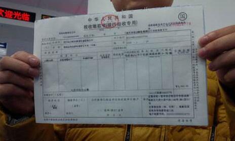 企業代理記賬要注意增值稅發票電子底賬明細