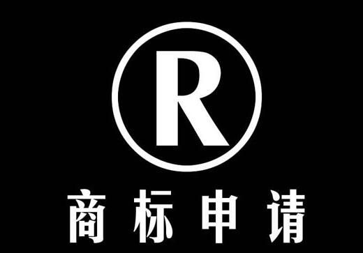 商標使用期限