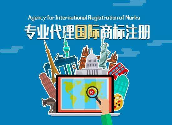 廣州公司：怎樣在非洲進行商標注冊？