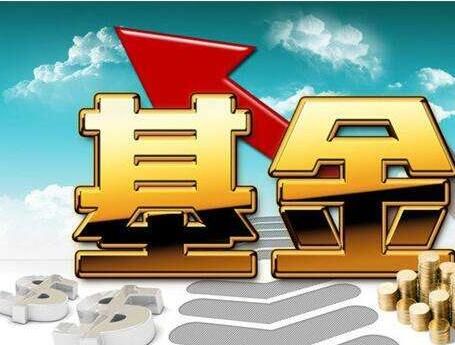 廣州公司注冊-基金公司 廣州公司注冊-基金公司