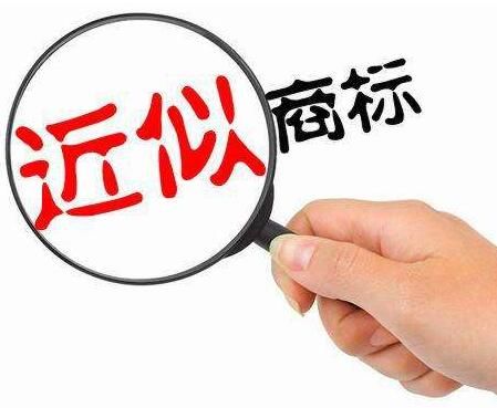 廣州商標(biāo)注冊(cè)3