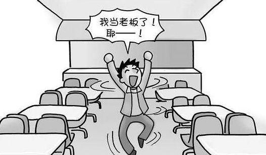 自己的團隊