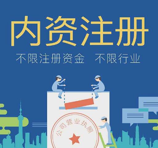 代理公司注冊流程是怎樣的？正穗帶你了解！