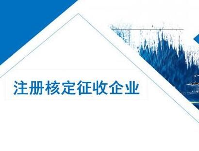 節約公司注冊精力