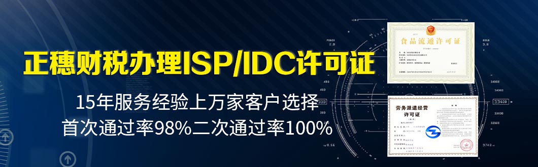 會(huì)計(jì)代理證