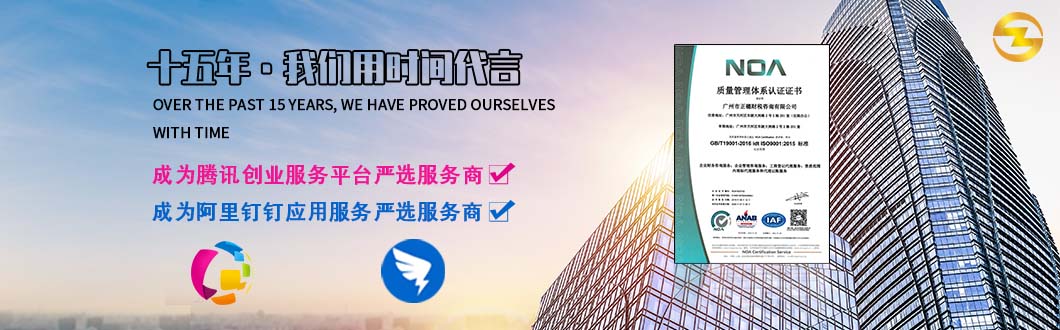 正規(guī)國(guó)家商標(biāo)局備案代理機(jī)構(gòu)