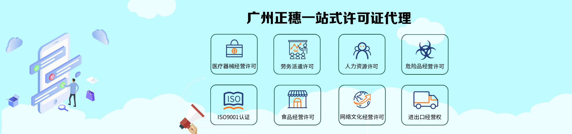 廣州正穗財(cái)稅集團(tuán)