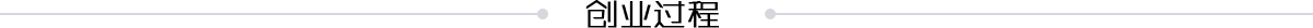 廣州正穗服務(wù)網(wǎng)